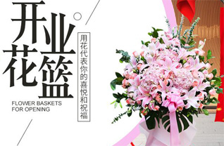 上海虹口区四川北路街道花篮配送